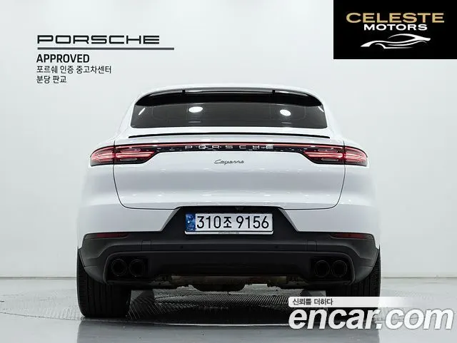 PORSCHE Cayenne (PO536) 3.0 Coupé 2023 — photo 4 sur 25