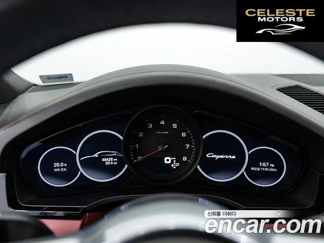 PORSCHE Cayenne (PO536) 3.0 Coupé 2023 — photo 8 sur 25