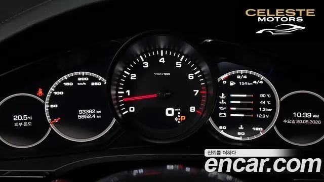 PORSCHE Cayenne (PO536) 3.0 2019 — photo 11 sur 44