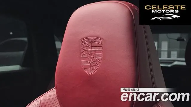 PORSCHE Cayenne (PO536) 3.0 2019 — photo 25 sur 44