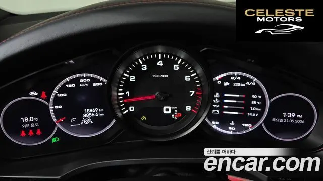 PORSCHE Cayenne (PO536) 3.0 2023 — photo 11 sur 34
