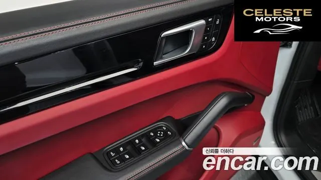 PORSCHE Cayenne (PO536) 3.0 2023 — photo 32 sur 34