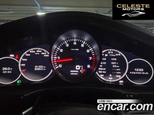 PORSCHE Panamera (971) 2.9 4S 2018 — photo 9 sur 26