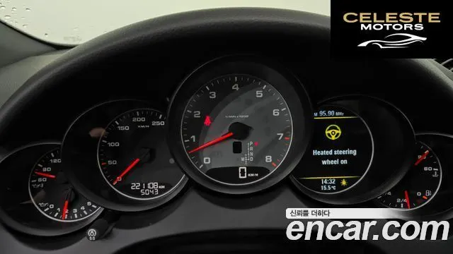 PORSCHE Cayenne 4.8 S 2011 — photo 8 sur 20