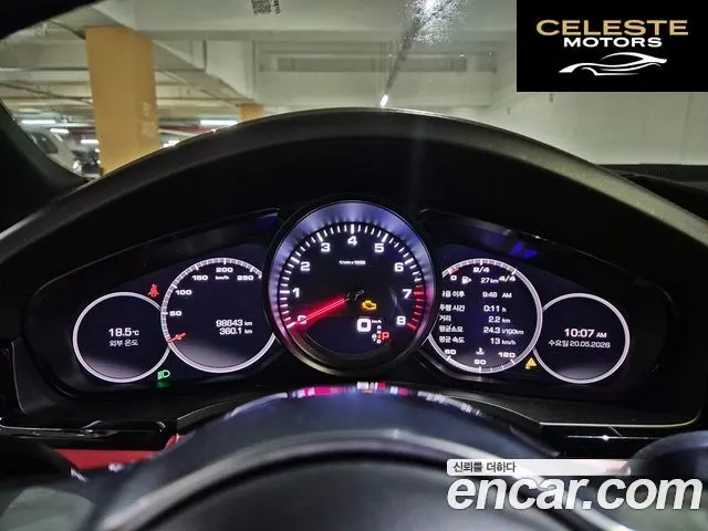 PORSCHE Cayenne (PO536) 3.0 2020 — photo 10 sur 26