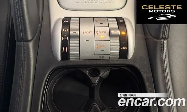 PORSCHE Cayenne 4.8 Turbo 2008 — photo 14 sur 26