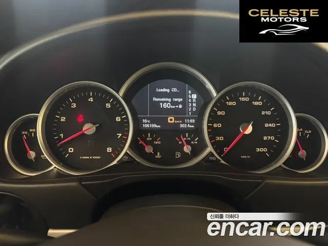 PORSCHE Cayenne 4.8 Turbo 2008 — photo 8 sur 26