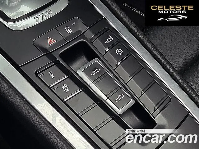 PORSCHE 718 Boxster 2.0 2018 — photo 11 sur 25