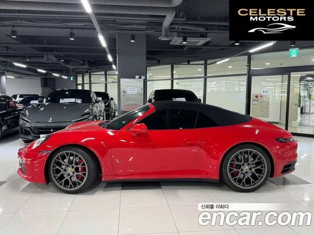 PORSCHE 911 (992) Carrera 4S Cabriolet 2024 — photo 2 sur 21