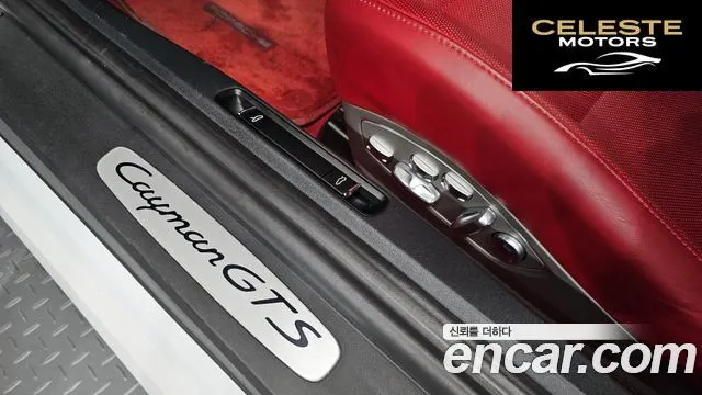 PORSCHE 718 Cayman 4.0 GTS 2021 — photo 26 sur 35