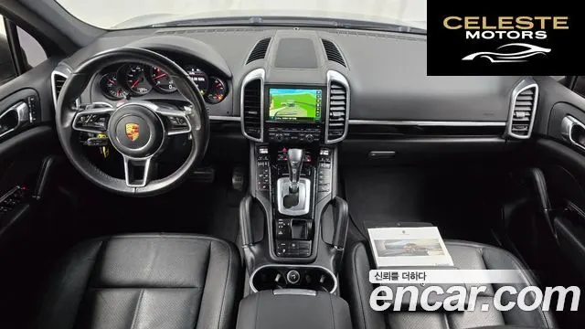 PORSCHE Cayenne 3.6 2016 — photo 7 sur 20