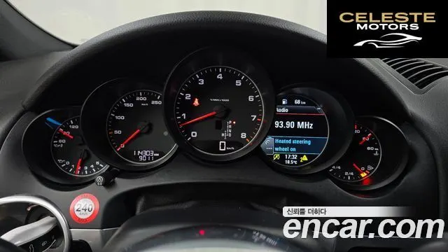 PORSCHE Cayenne 3.6 2016 — photo 8 sur 20