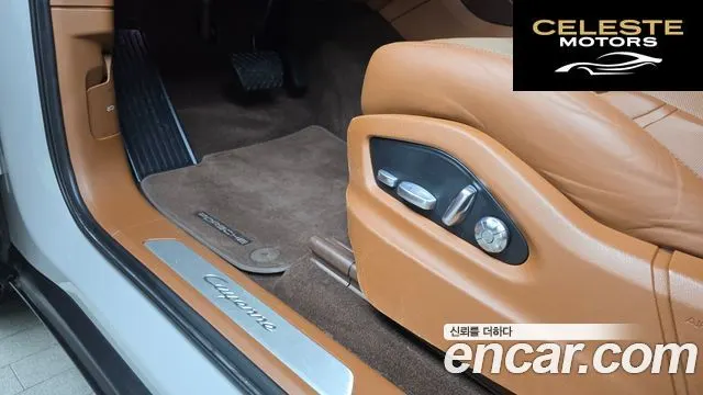 PORSCHE Cayenne (PO536) 3.0 Coupé 2021 — photo 31 sur 31