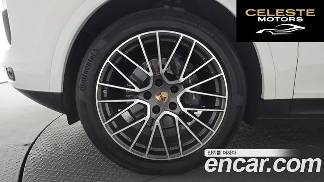 PORSCHE Cayenne (PO536) 3.0 Coupé 2023 — photo 4 sur 33