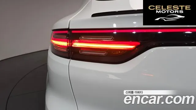 PORSCHE Cayenne (PO536) 3.0 Coupé 2023 — photo 8 sur 33