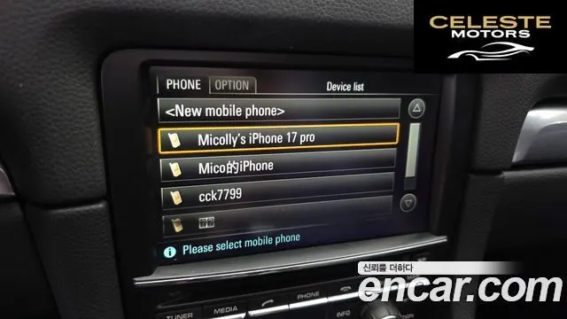 PORSCHE Boxster 2.7 2014 — photo 13 sur 20