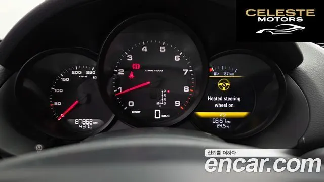 PORSCHE Boxster 2.7 2014 — photo 8 sur 20
