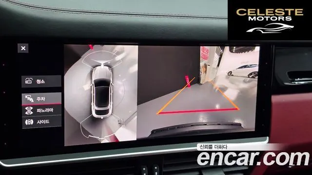 PORSCHE Cayenne (PO536) 3.0 Coupé 2021 — photo 17 sur 20