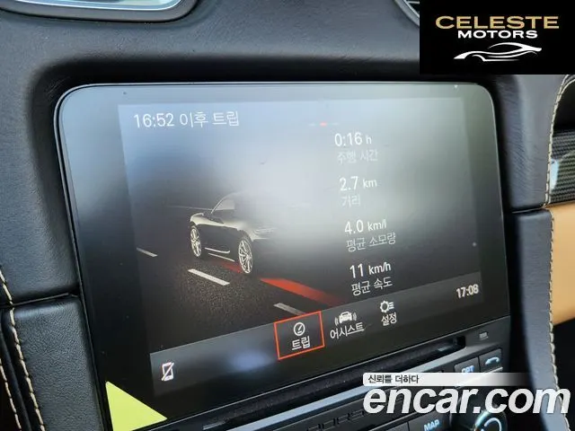 PORSCHE 718 Boxster 2.5 GTS 2020 — photo 13 sur 26