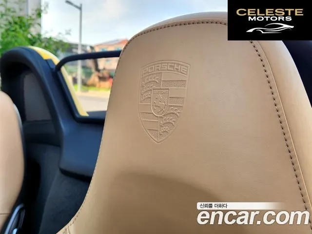 PORSCHE 718 Boxster 2.5 GTS 2020 — photo 19 sur 26