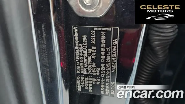 PORSCHE Cayenne (PO536) 3.0 2021 — photo 27 sur 36