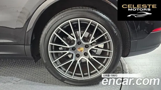 PORSCHE Cayenne (PO536) 3.0 2021 — photo 7 sur 36
