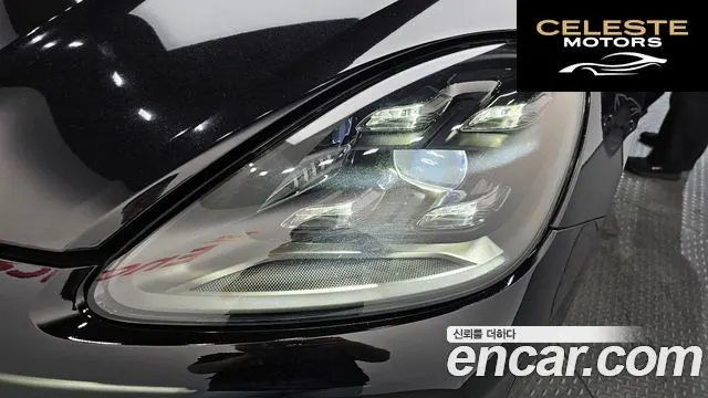 PORSCHE Cayenne (PO536) 3.0 2021 — photo 8 sur 36
