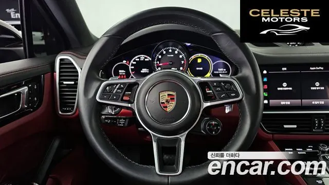 PORSCHE Cayenne (PO536) 3.0 Coupé 2023 — photo 13 sur 20