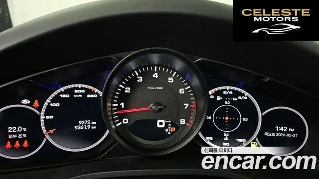 PORSCHE Cayenne (PO536) 3.0 Coupé 2023 — photo 8 sur 20