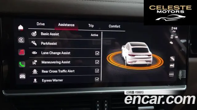 PORSCHE Cayenne (PO536) 4.0 Turbo Coupé 2022 — photo 16 sur 20