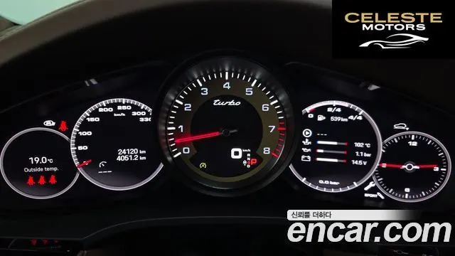 PORSCHE Cayenne (PO536) 4.0 Turbo Coupé 2022 — photo 8 sur 20
