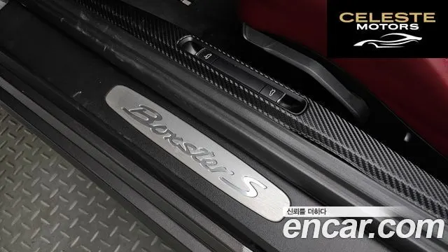 PORSCHE 718 Boxster S 2.5 2017 — photo 26 sur 33