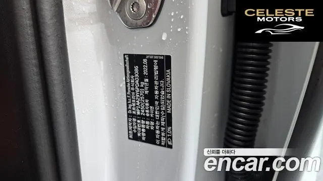 PORSCHE Cayenne (PO536) 3.0 2023 — photo 27 sur 34