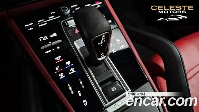 PORSCHE Cayenne (PO536) 3.0 2021 — photo 12 sur 36