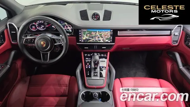 PORSCHE Cayenne (PO536) 3.0 Edition 2023 — photo 7 sur 20