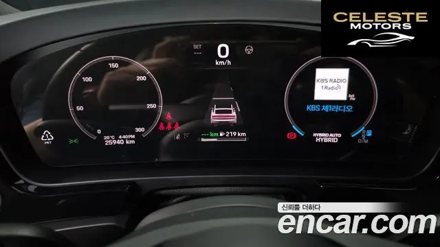 PORSCHE Cayenne (PO536) 3.0 S E-HighCoupé 2025 — photo 8 sur 26