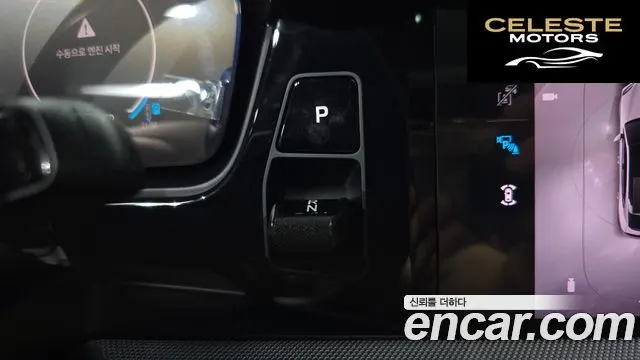PORSCHE Cayenne (PO536) 3.0 S E-HighCoupé 2025 — photo 9 sur 26