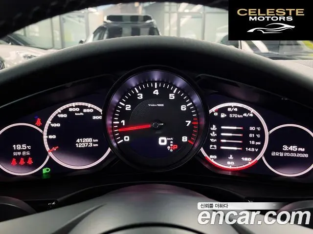 PORSCHE Panamera (971) 2.9 AWD 2021 — photo 8 sur 26