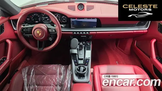 PORSCHE 911 (992) Carrera 2021 — photo 7 sur 20