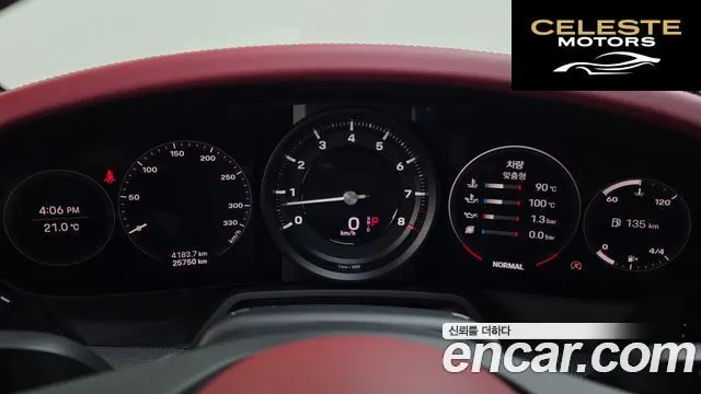 PORSCHE 911 (992) Carrera 2021 — photo 8 sur 20