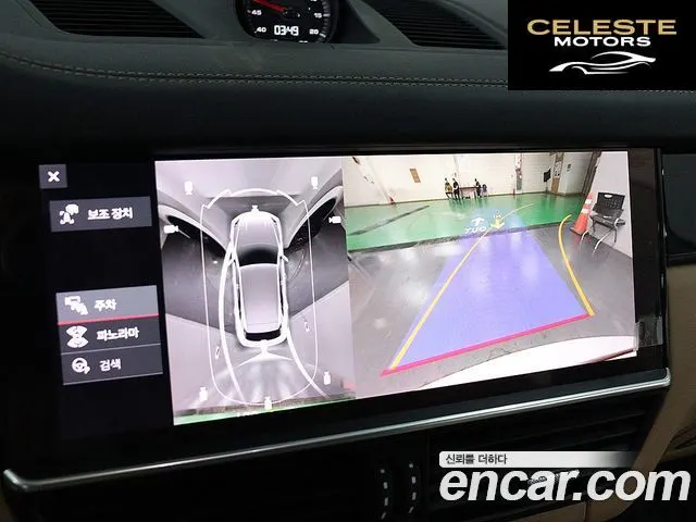 PORSCHE Cayenne (PO536) 3.0 2021 — photo 10 sur 26