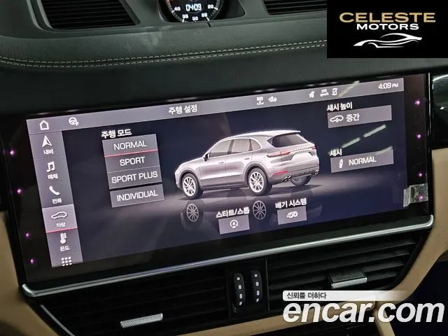 PORSCHE Cayenne (PO536) 3.0 2021 — photo 11 sur 26
