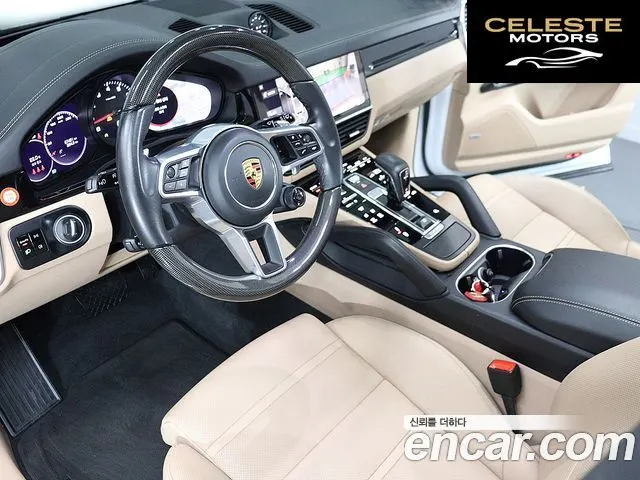 PORSCHE Cayenne (PO536) 3.0 2021 — photo 17 sur 26