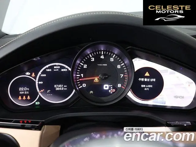 PORSCHE Cayenne (PO536) 3.0 2021 — photo 6 sur 26