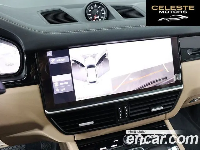 PORSCHE Cayenne (PO536) 3.0 2021 — photo 8 sur 26