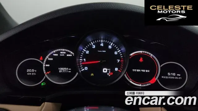 PORSCHE Cayenne (PO536) 3.0 2020 — photo 11 sur 35