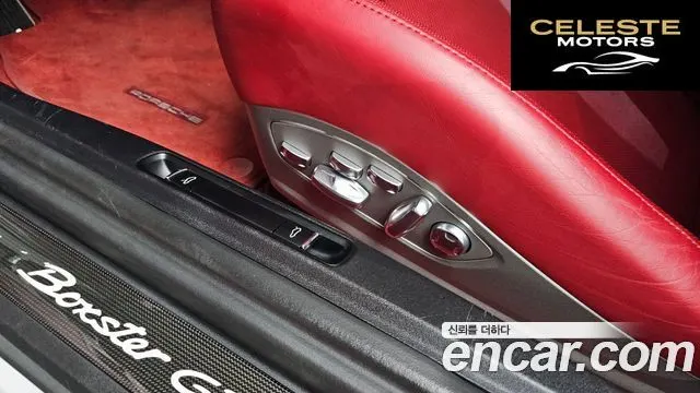PORSCHE 718 Boxster 2.5 GTS 2019 — photo 23 sur 30
