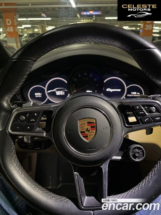 PORSCHE Cayenne (PO536) 3.0 2019 — photo 8 sur 18