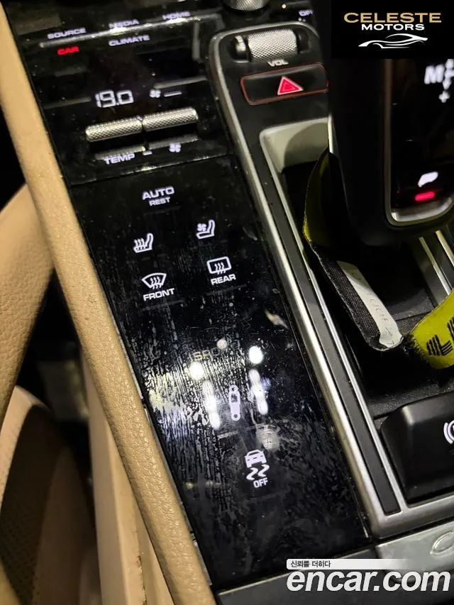PORSCHE Cayenne (PO536) 3.0 2019 — photo 9 sur 18