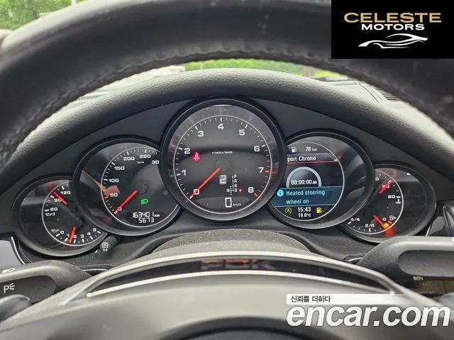 PORSCHE Panamera 3.6 AWD Edition 2016 — photo 19 sur 26
